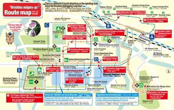 Mapa de arce bucle de hiroshima